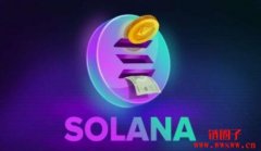 SOL币未来如何？2023-2030 Solana(SOL)价格