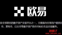 十大数字货币交易平台推荐（2023最新交易所排行更新）