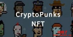 什么是加密朋克（CryptoPunks）？