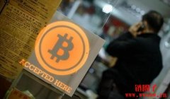 比特币的价值来源是什么？比特币为