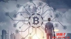 比特币有什么用？比特币的概念、功