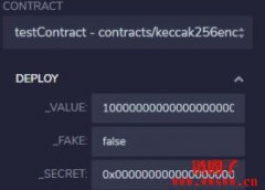 什么是Keccak-256哈希算法？