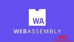 WASM（WebAssembly）是什么技术？WASM技术的特点优势