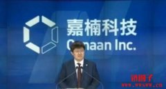 嘉楠耘智是什么公司？嘉楠耘智发展