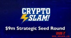 CryptoSlam是什么？了解NFT收藏品的数据平台