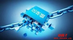 什么是区块链测试？区块链测试有哪