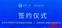 明心数科是什么公司？明心数科公司简介
