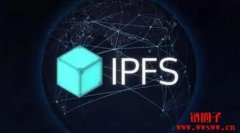 什么是IPFS？分布式存储的未来