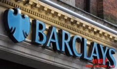 巴克莱银行（Barclays Bank）|历史悠久的英国金融机构