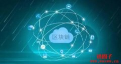 链码是什么？区块链应用的核心