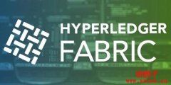 什么是Fabric区块链？一文了解Fabric的特点和应用