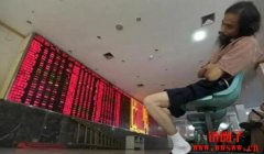 唱空是什么意思？