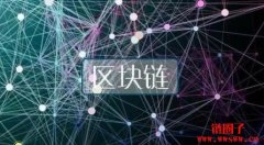区块链专业的就业前景如何呢？