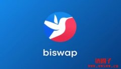 【Biswap】BSW是什么币?值得投资吗?BSW币未来价格预测