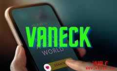 VanEck以太坊策略ETF (EFUT) 将捐一成利润