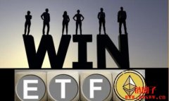 下周一将有九档以太坊期货ETF上线？