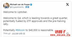 比特币迎接Uptober冲破2.8万美元！分析