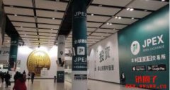 TVB艺人郑隽熹涉JPEX案被捕！DAO分红方