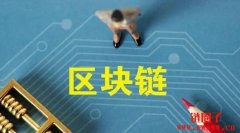云南省区块链产业在哪些方面取得了显著成效