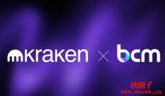 Kraken计划收购荷兰加密货币经纪商B