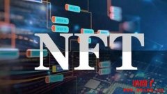 什么是NFT二级市场？如何在二级市场