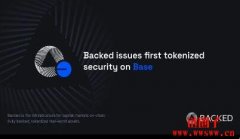 Backed Finance在Base链推出美国短期国债ETF，提供5.2%收益