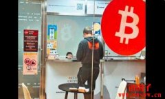 香港政府与业界探讨实体 OTC 店监管形