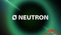 Binance 上线新币挖矿项目 Neutron（NTR