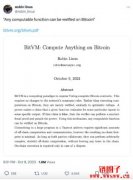 比特币社区发布白皮书《BitVM:在比特币上进行任何计算》