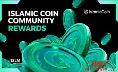伊斯兰加密项目Islamic Coin宣布发放I