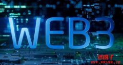 如何使用Web3.js连接以太坊节点?