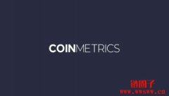 加密数据公司 Coin Metrics 融资670万美元