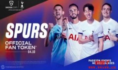 SPURS是什么币?用途有哪些?如何获得SPURS币?