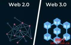 如何透过区块链改进您的Web2业务