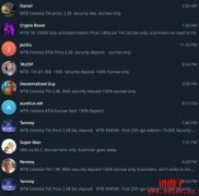 Celestia(TIA)今晚上线并开放交易！TIA币开盘后价格能到多少？