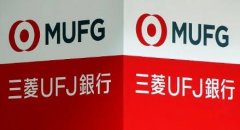 mufgbank是什么银行？mufgbank的历史和业