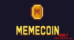 MEME（Memecoin）是什么币？如何免费挖矿MEME币？