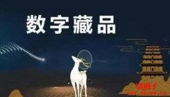 灵龙数字藏品是什么平台？发布过哪些数字藏品？