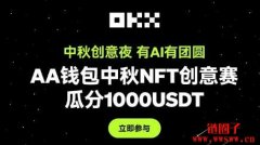 2023年币圈交易所app下载指南：十大平