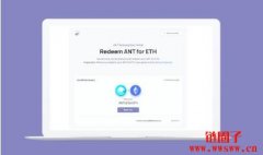 Aragon协会将解散，所有ANT将兑换为ETH