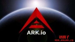 Ark是什么币?未来潜力如何?2023 ARK币价格预测