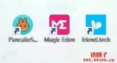 PWA提升Web3使用者体验，可将链上服务