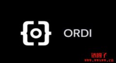 Ordinals(ORDI)币是什么？值得买吗？ORDI币价格预测