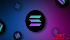Coinbase推动Solana牛市：SOL币会上涨至