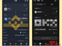 Web3钱包分析：OKX、Binance钱包功能详细