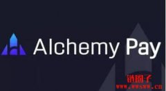 ACH是什么币种？ACH币未来前景如何？