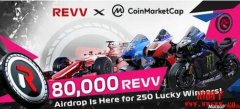 REVV币是什么币种？REVV币的发展前景如何？
