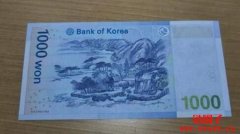 2亿韩元相当于多少人民币2023年11月最