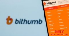 Bithumb计划申请IPO上市,Bithumb 高层问题不断
