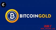 比特币黄金(BTG)是什么币?BTG币基本资料介绍